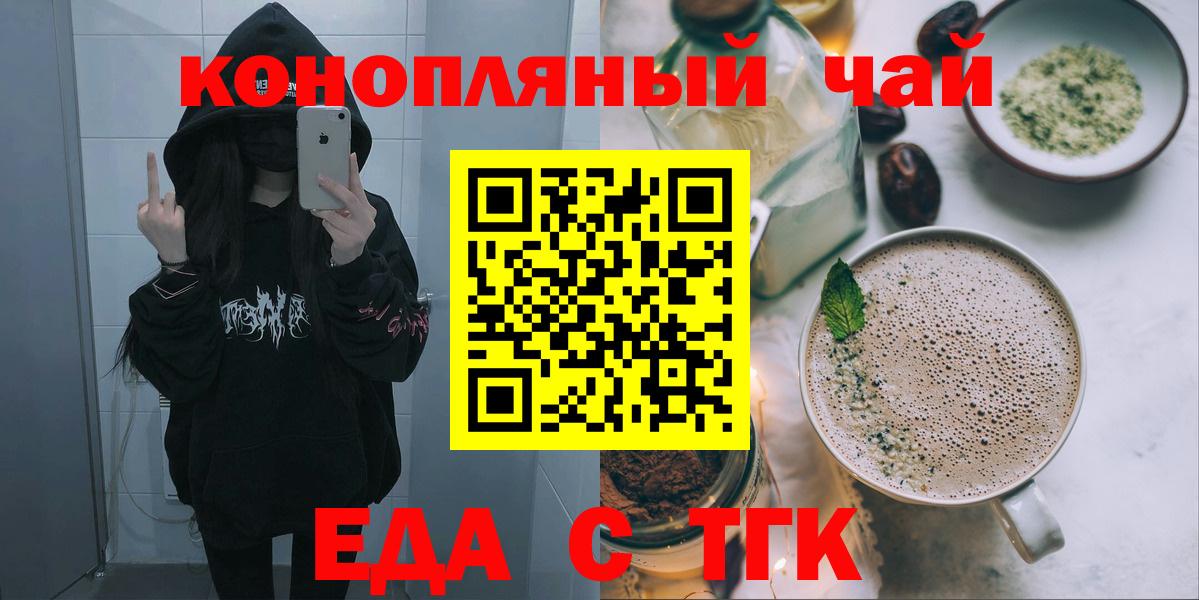 Севастополь  Canna-Cookies марихуана  Вход с VPN 