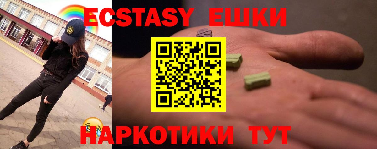 Экстази  Экстази бентли  Вход с VPN  Севастополь 