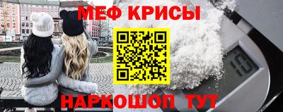 бутират Будённовск