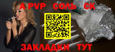 меф Бугуруслан