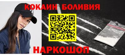 бутират Будённовск