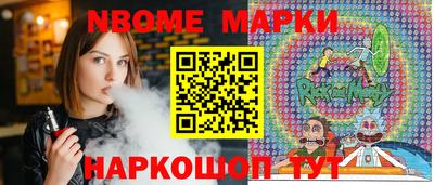 бутират Будённовск