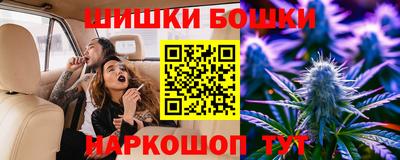 бутират Будённовск