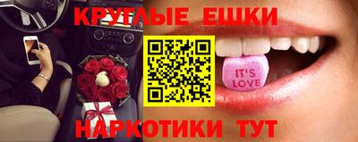 бутират Будённовск