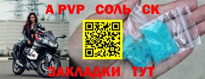 бутират Будённовск