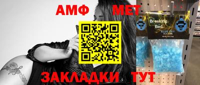 меф Бугуруслан