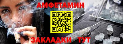 меф Бугуруслан