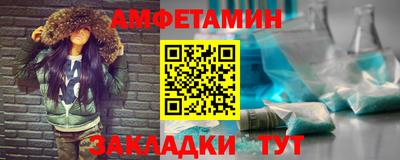 бутират Будённовск