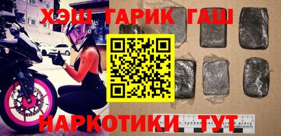 меф Бугуруслан