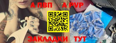 меф Бугуруслан