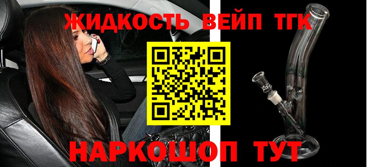 Севастополь  ТГК Wax  ТГК Wax  Вход с VPN 